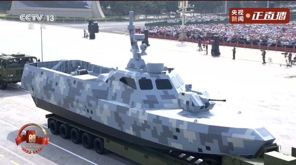 Unmanned Surface Vessel